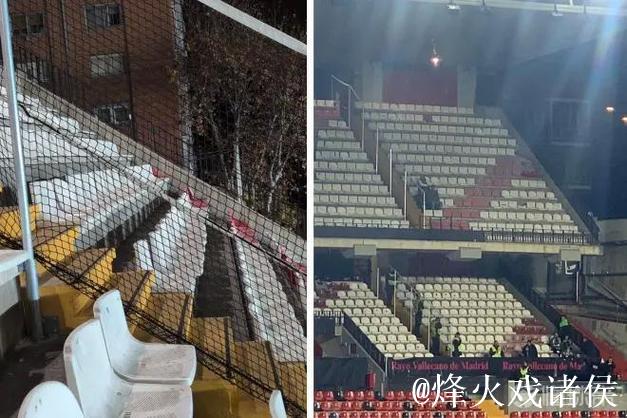 巴列卡诺本赛季首次在主场设置客队看台并加装隔离网 巴列卡诺本赛季首次在主场设置客队看台并加装隔离网