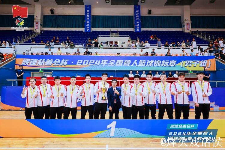 广东聋人男篮奋战至决赛，李长洪主教练立志下届夺冠
